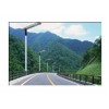 Solar Led Street Light 20W